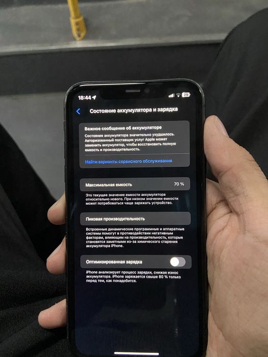 Iphone 11 64/70%