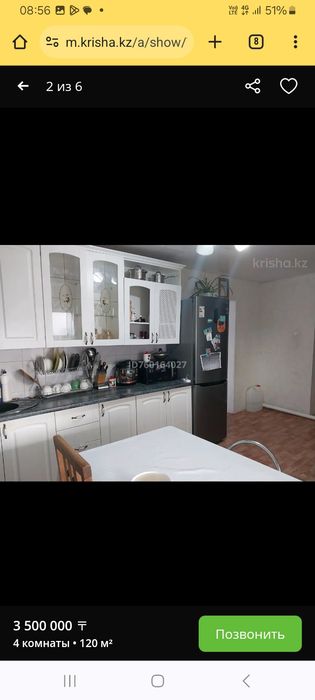 Продам часть дом по ул Западная