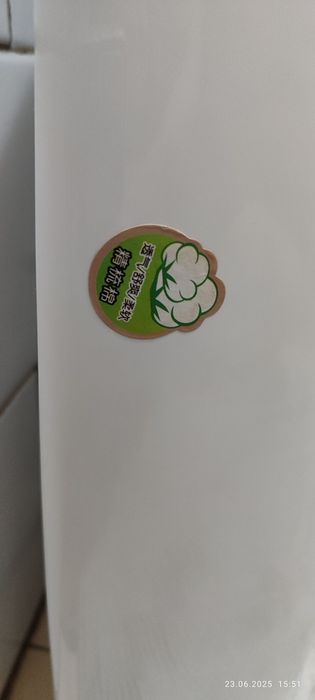 Тюльпан.Китай.Б/у,идеальное состояние.