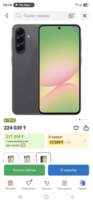 Samsung a56 128гб