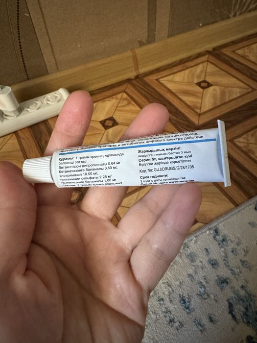 Продам крем Тридокс