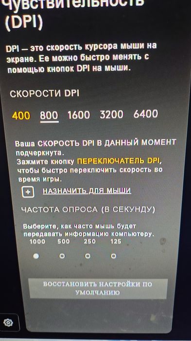 Игровая мышь Logitech G Pro Wireless