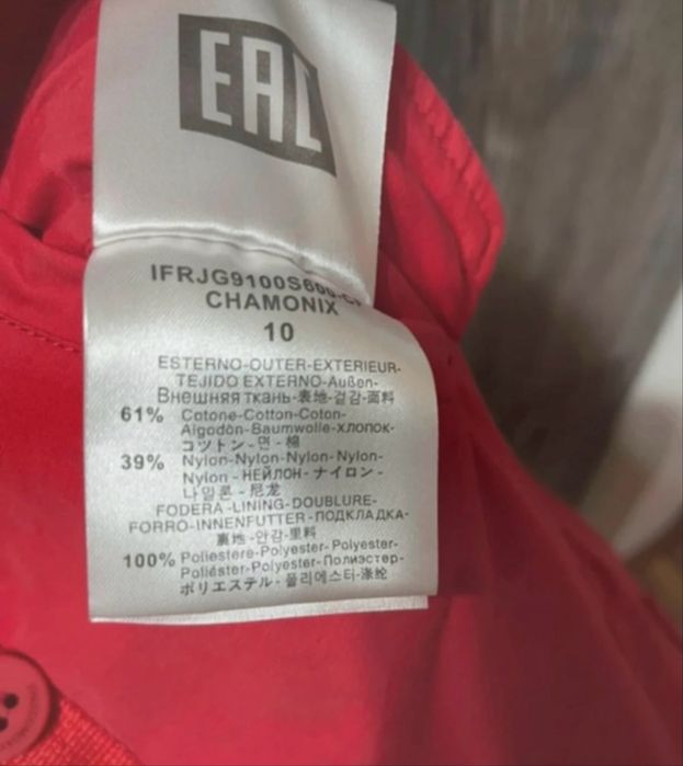 Geaca fete 10 ani Freedomday