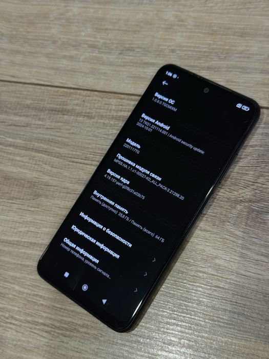 Redmi Note 11 4/64 Gray