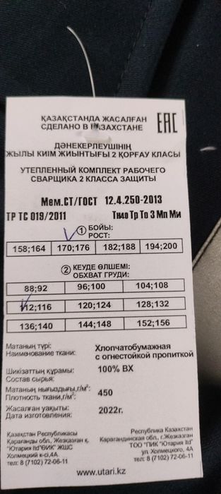 одежда.стиль и мода