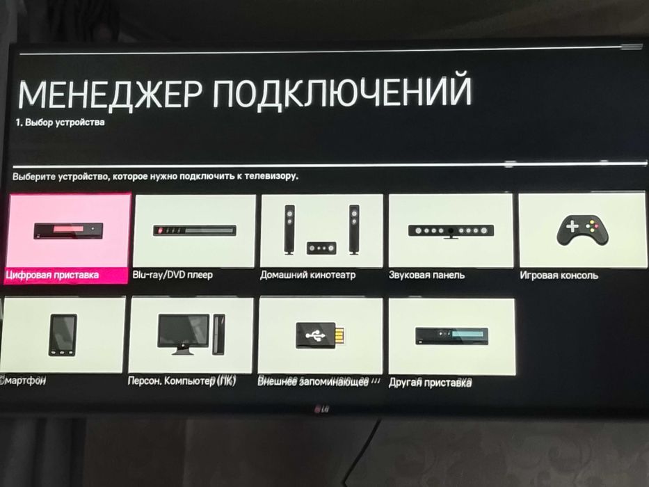 Продам большой телевизор