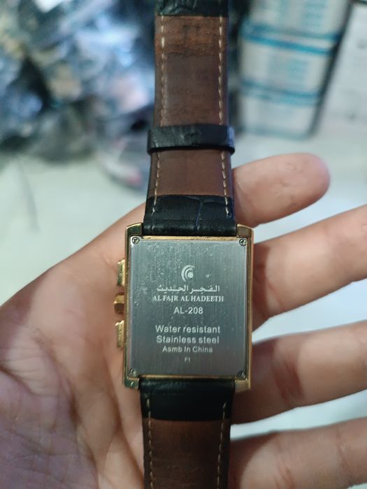 Soat al fajr originali al fajr