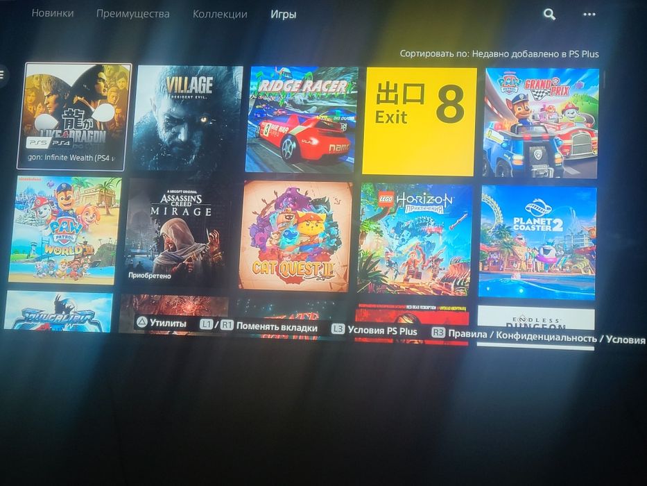 PlayStation 5 xolati Ideal Zur narx