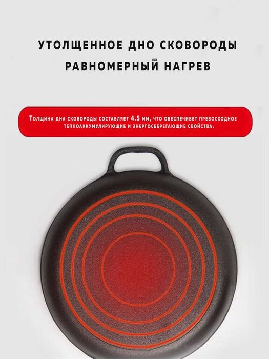 Чугунная сковорода, закаленная стеклянная крышка