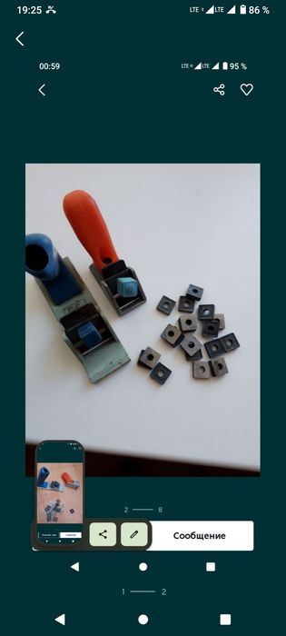 Продам продам продам