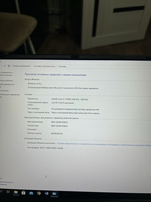 Ультрабук почти новый