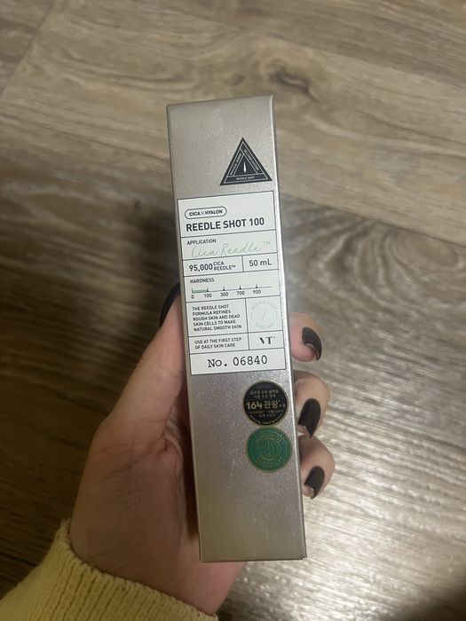 Сыворотка с микроиглами от vt cosmetics