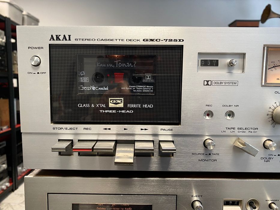 Лот Триглави Декове AKAI