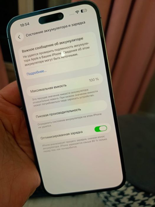 IPhone 14 pro max 1 Tb