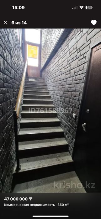 Парикмахерская в аренду сдается 65000тг