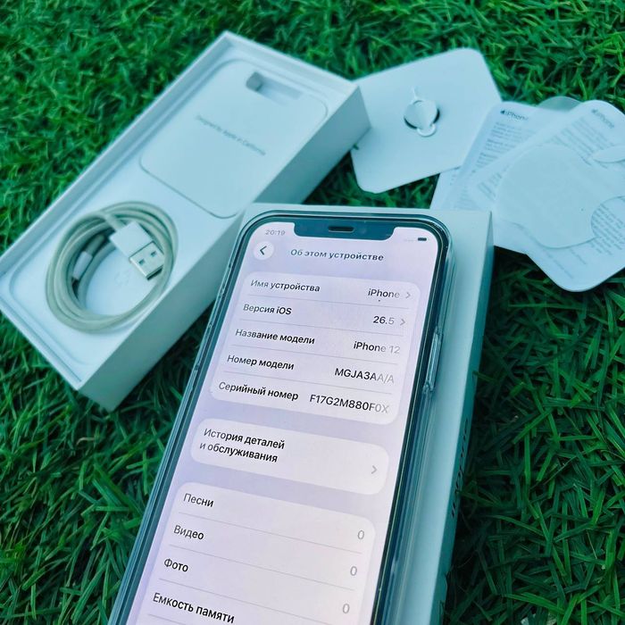 iPhone 12 | 128GB | 79%