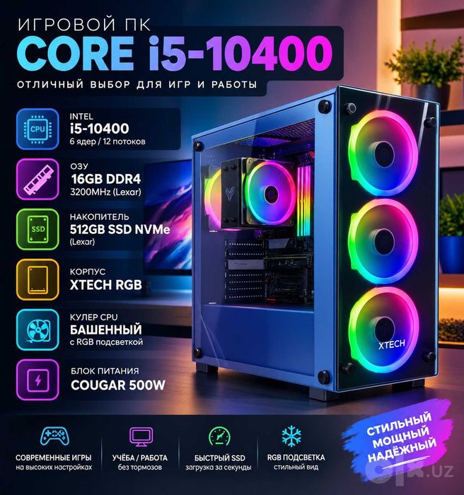 Core i5-10400 / 16gb 512gb Cougar 500w B460M Pro Msi