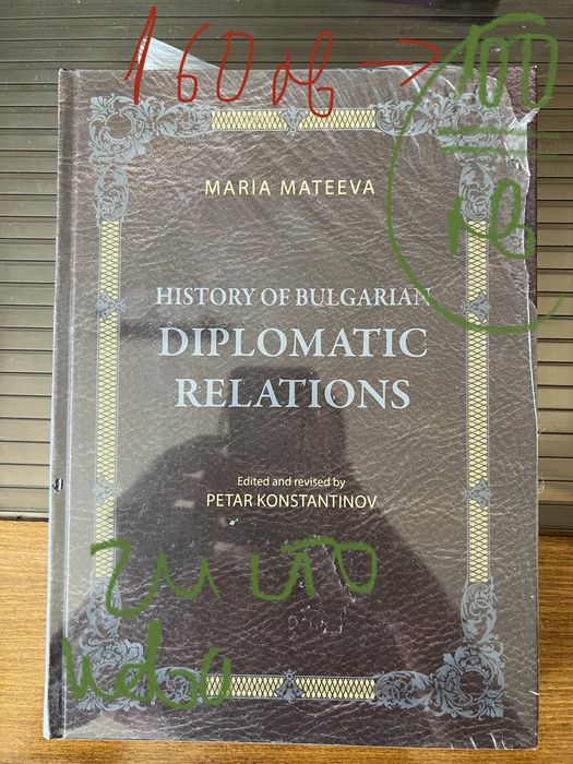 Книги, с 50 процента намаление