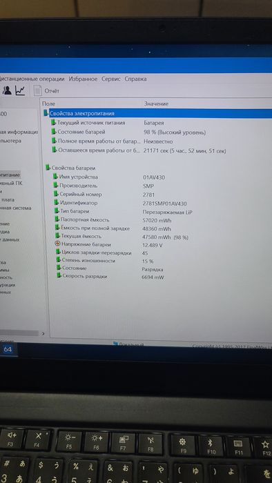 Lenovo ThinkPad X1 Carbon — Intel Core i5-7200U | 8GB RAM | 128GB SSD