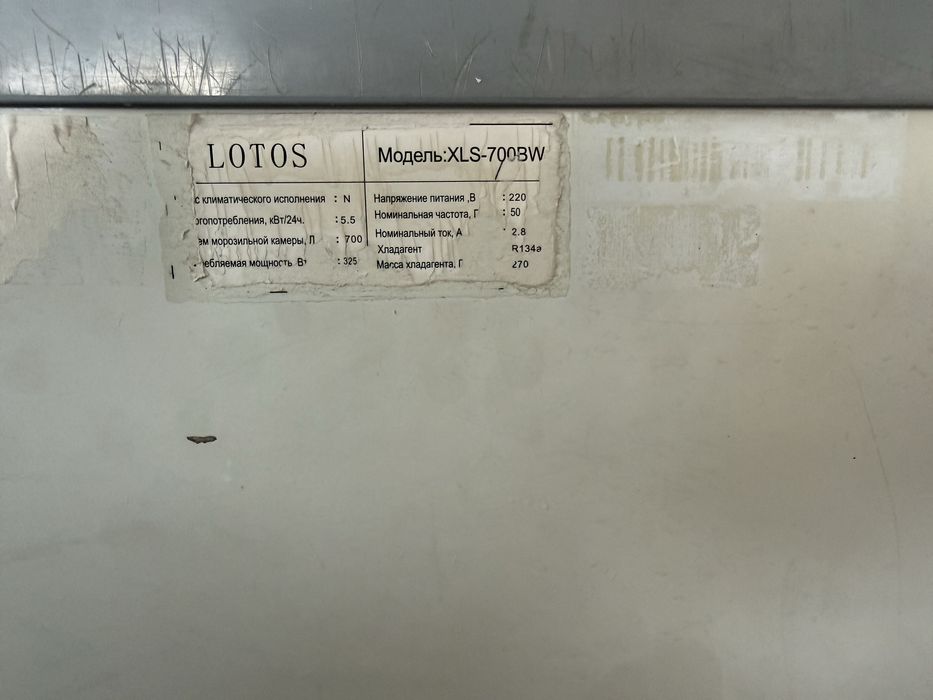 Морозильник продам
