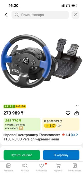 Компьютер в сборе