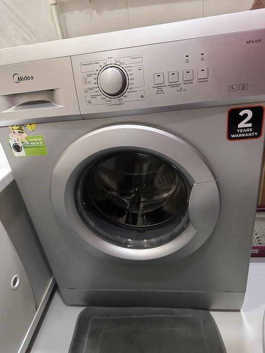 Стиральная машина