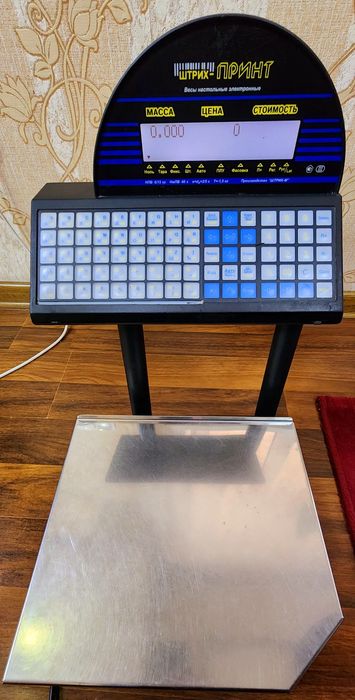 Тароз фирменный грам грамигача курсатади сотилади срочни оладиганла те