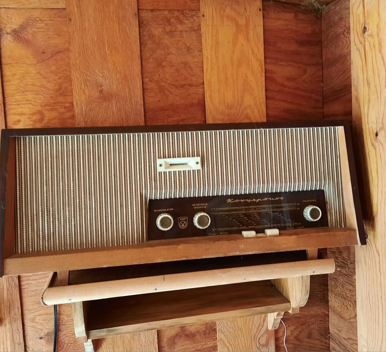 Старо радио Концертино  1963 г. произведено във В. Търново- топ