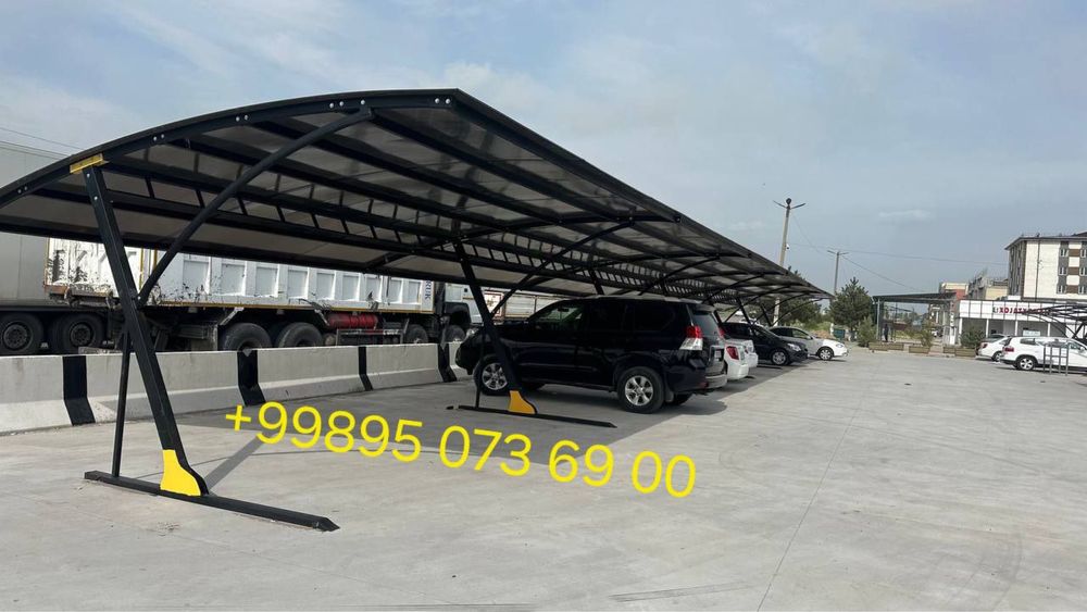 Авто Навес/Авто Навес