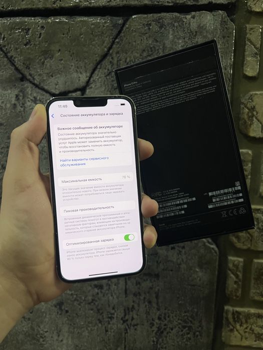 Айфон iPhone 13 Pro 128GB 76%