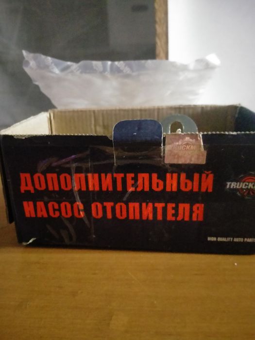 Насос отопителя печки