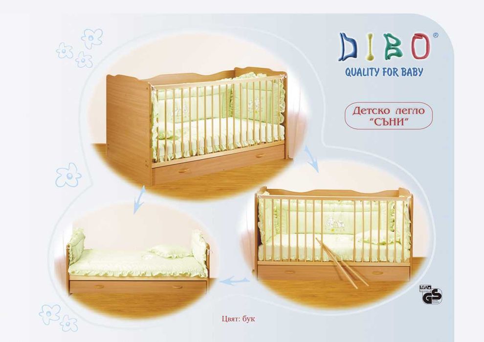 Бебешко/детско легло/кошара с матрак и възглавница + подарък 2 чаршафа