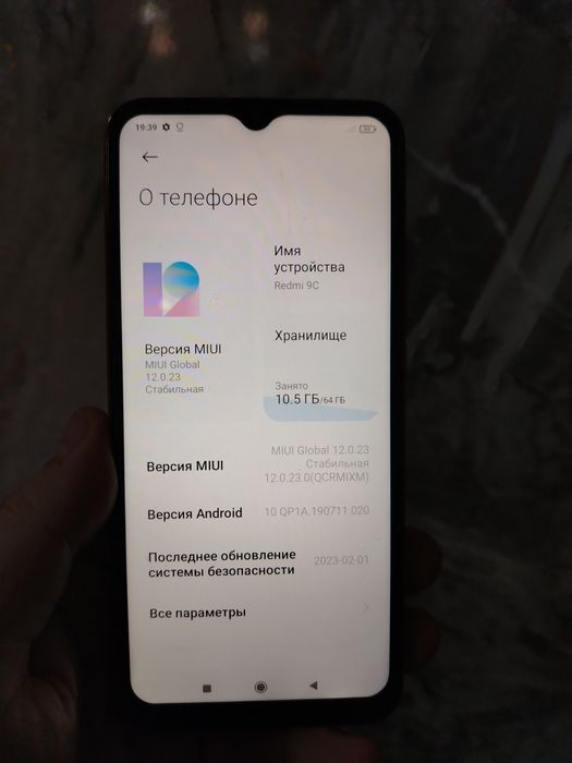 Продаётся Redmi 9 c