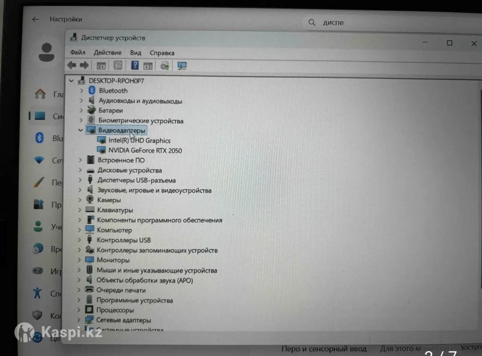 Ноутбук игравой асер нитро
