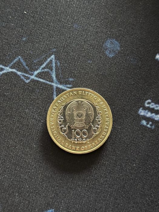 Колекционные 100 тенге