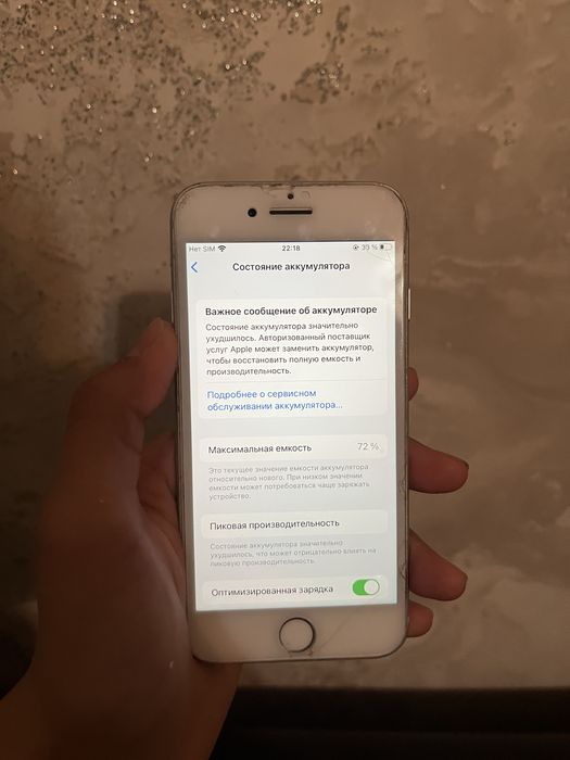 IPhone 8 64 гб белый цвет