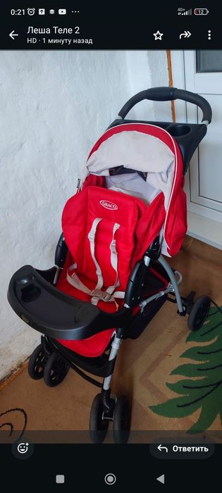 Коляска универсальная