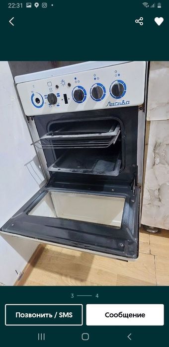 Электрическая плита в идеальном состоянии