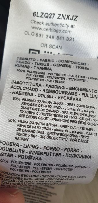 Armani Exchange A/X Down Vest Mens Size L  ОРИГИНАЛ Мъжки Пухен Елек!