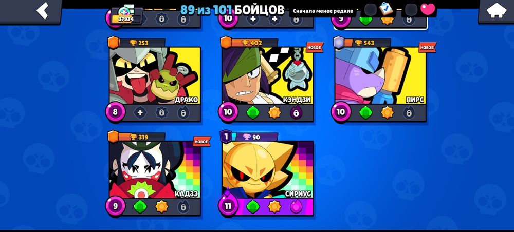 Brawl stars аккаунт