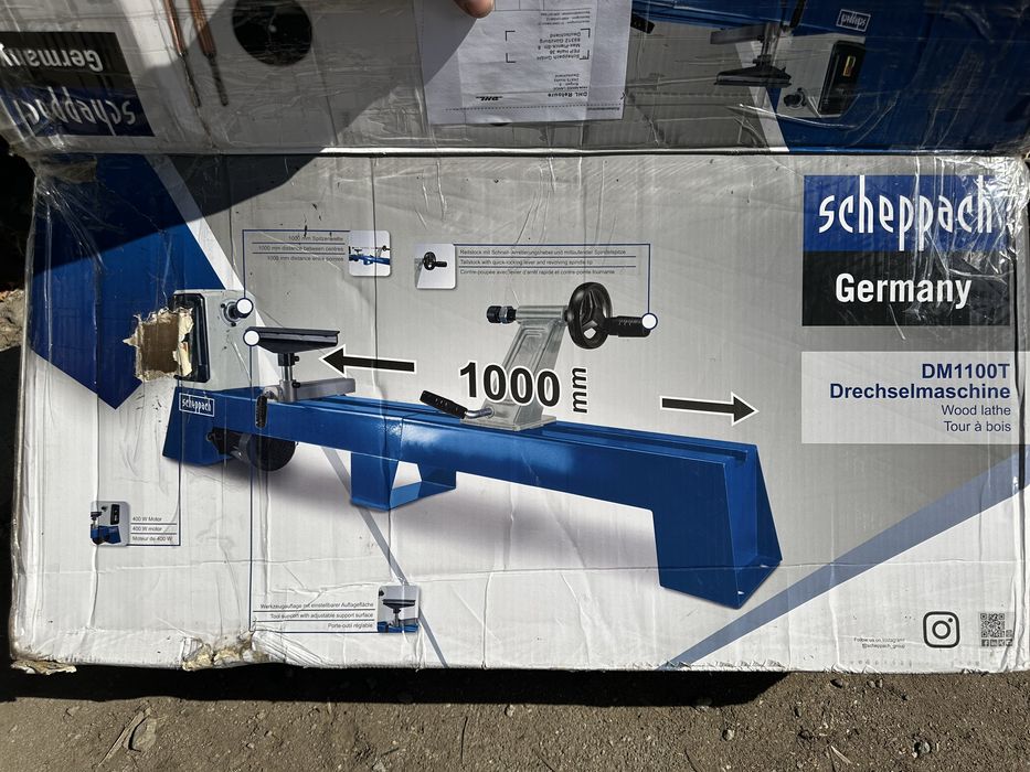 Струг за дърво 1 метър