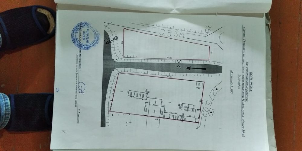 Сотилади уй ховли .