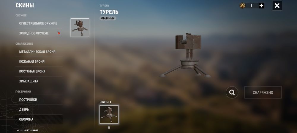 Аккаунт оксайд сурвивал 28 лвл