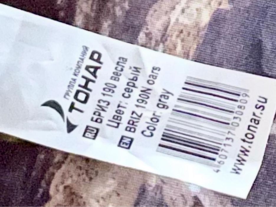 Продам новые охотничьи лыжи