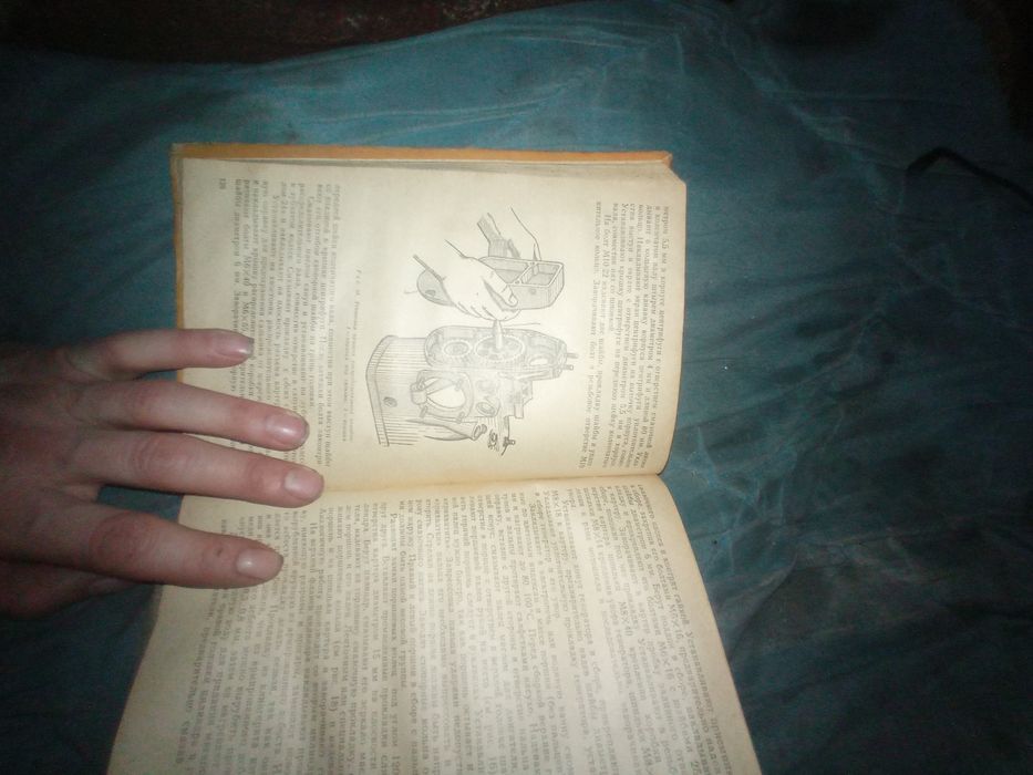 Срочно продам...