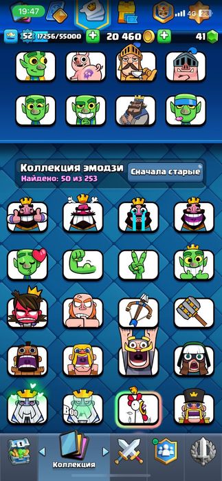 Продам Clash Royal акаунт