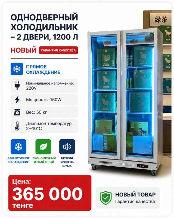 Новые качественные холодильники для напитков