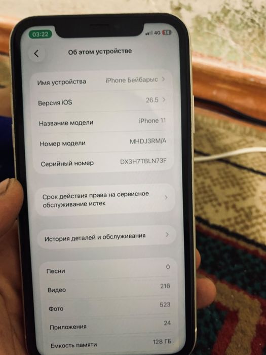 Айфон 11 128гб ремонт кормеген