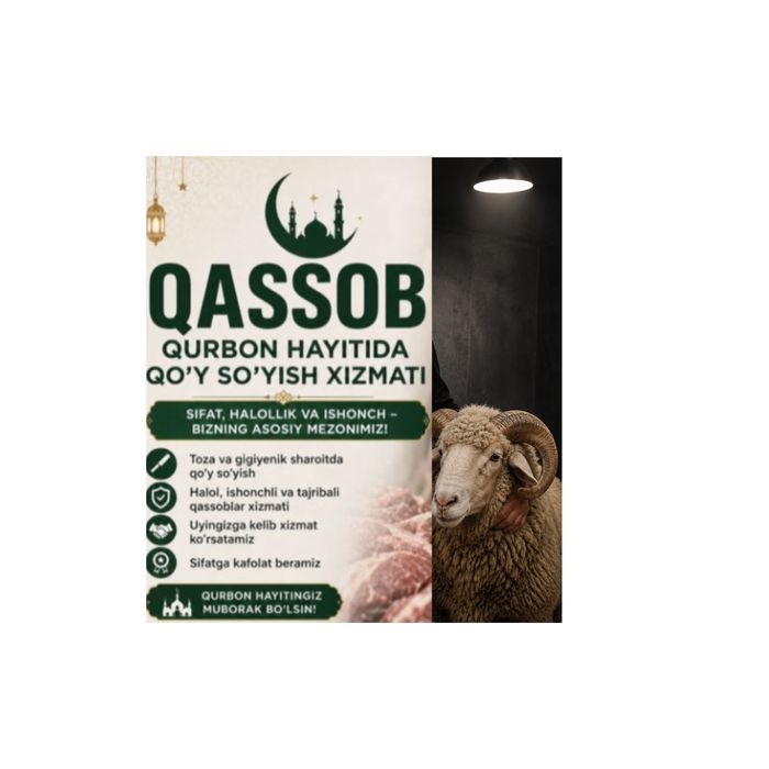 Qassobchilik xizmati Toshkent ichida  xizmatdamiz  inshaaloh