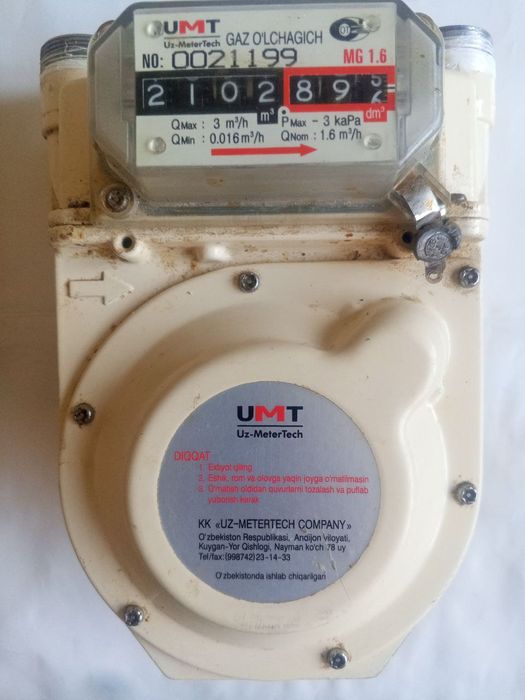 Газ Хисоблагич Сотилади